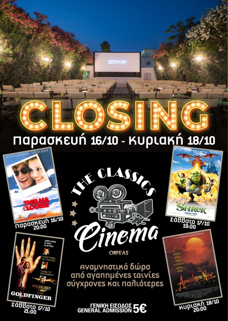 closing