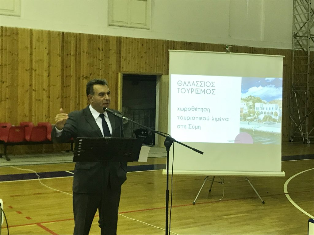 konsolas symi scaled