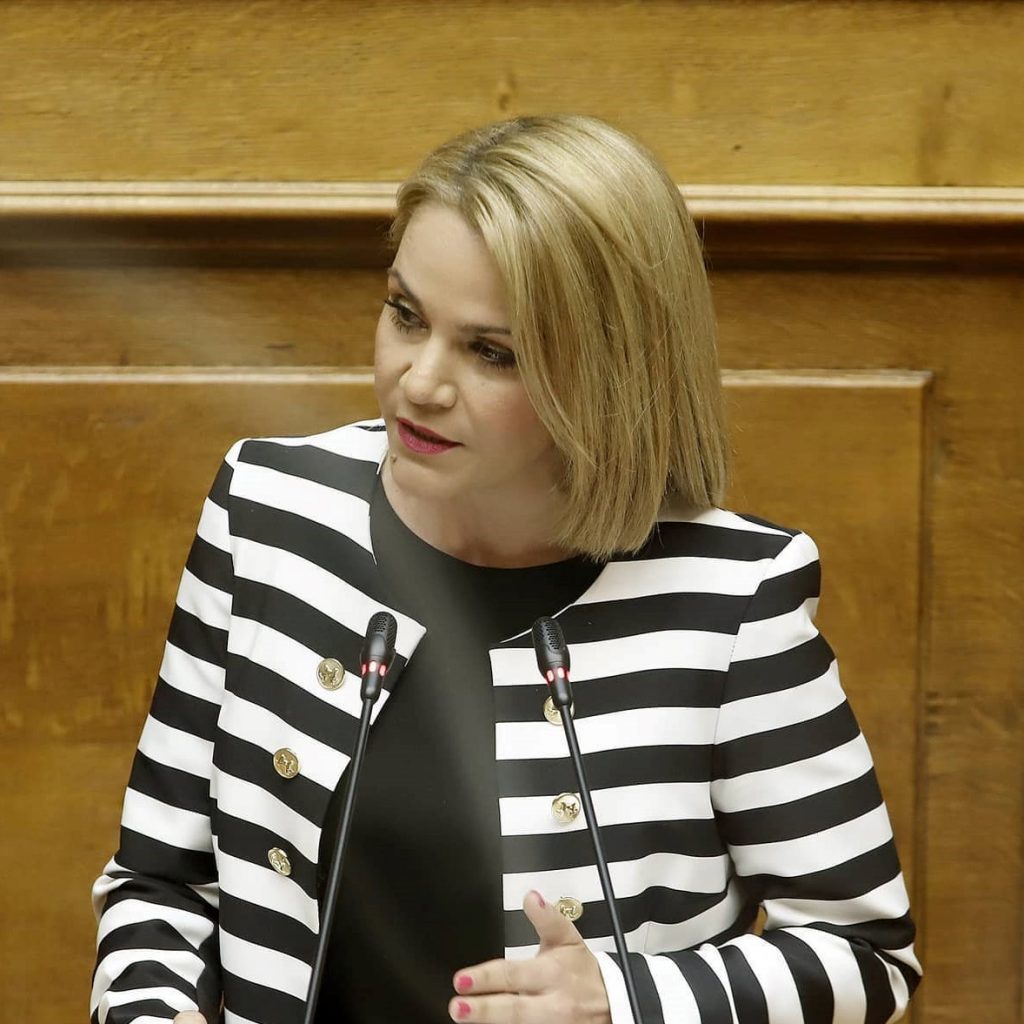 ΙΑΤΡΙΔΗ ΒΟΥΛΗ 29 5 2020 2 2