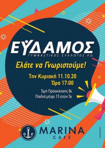 αρχείο λήψης 2