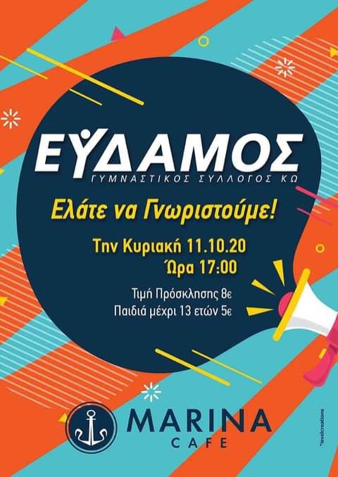 αρχείο λήψης 2