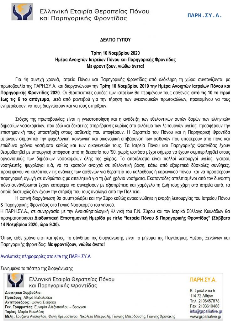 171552165e96996d3e8169c08873cb33c539ed24