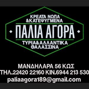 76188959 1515034025339090 9091680423934689280 n