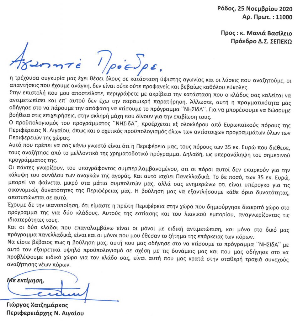 a4f851caa408a6c8e55e649b11d0bddb933bc313