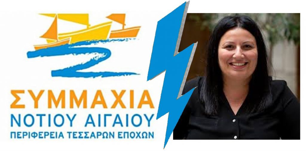 dagrafi papitsi mast