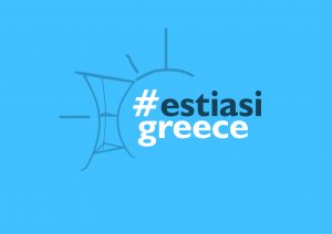estiasigreece 1 scaled