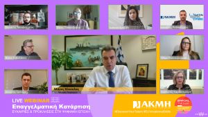 konsolas webinar iek akmi