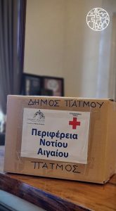 ΠΑΤΜΟΣ