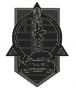 ΣΑΣ ΚΩ