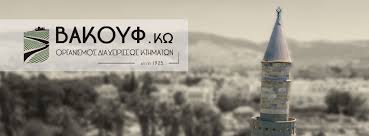 αρχείο λήψης