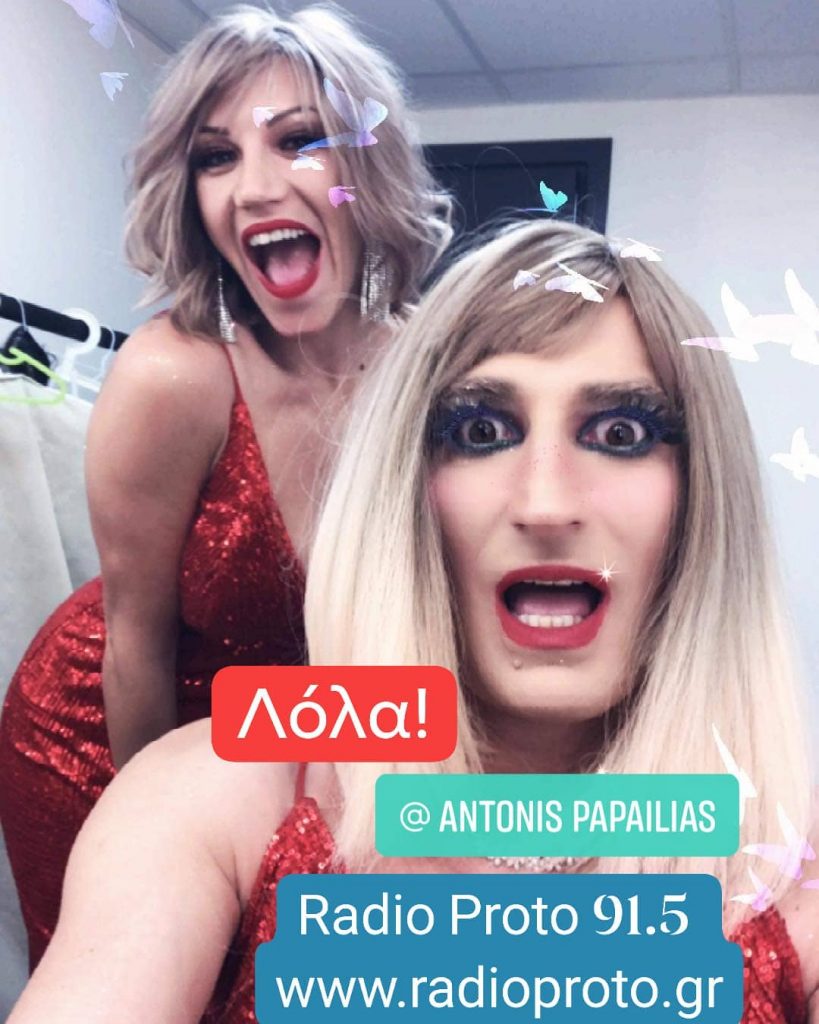 131315747 10158029900212749 7861825877083261226 o