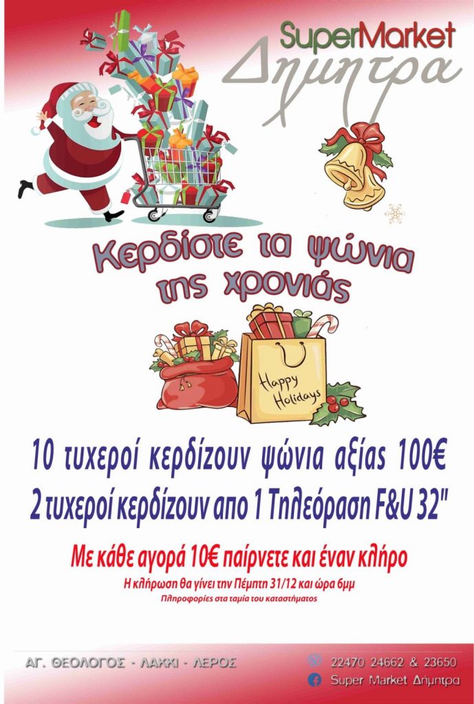 131787049 10158045906042749 4370416687014200368 o