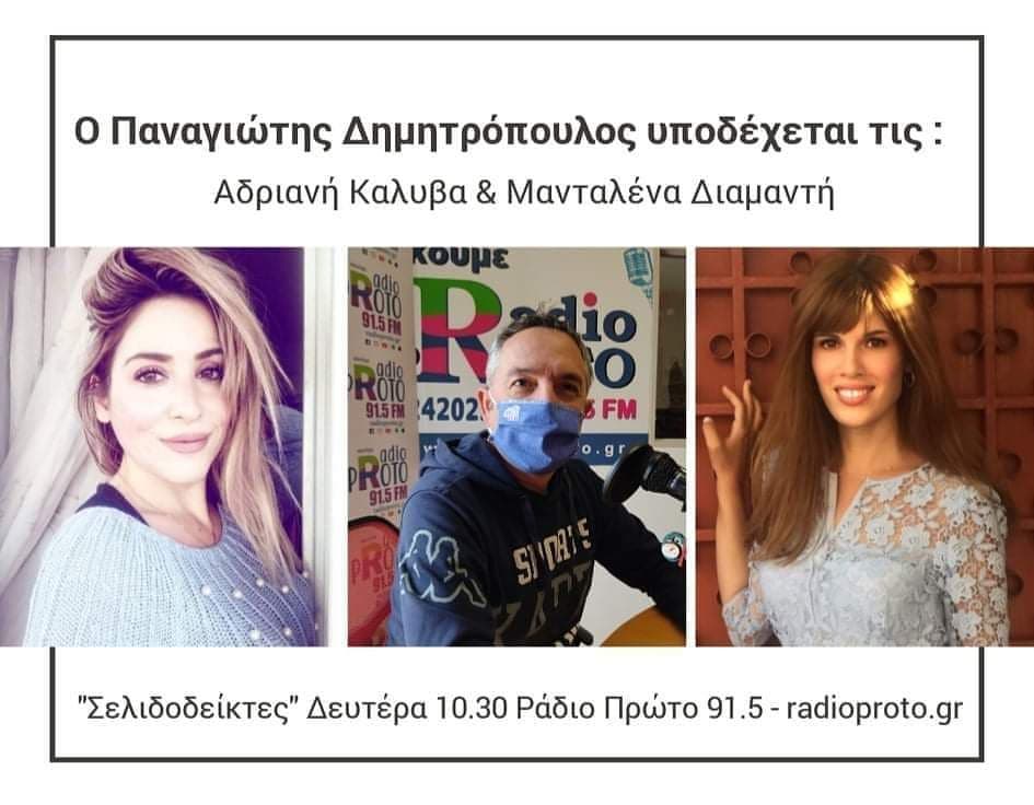 134066412 10158068519932749 8642200477769463385 n