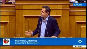 santoriniosv7