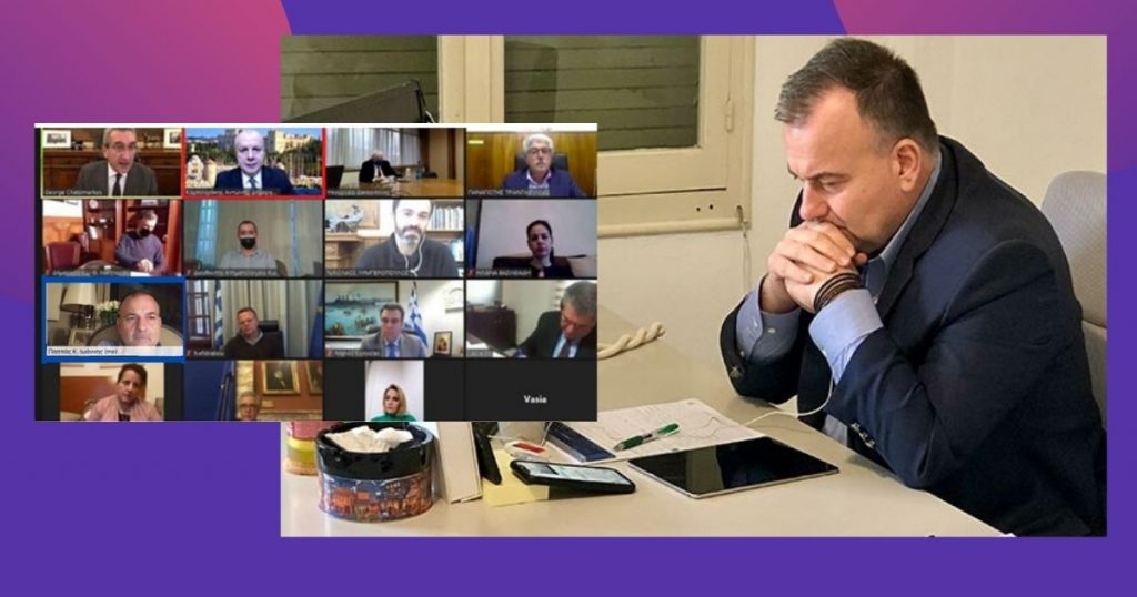 παππας τηλεδιασκεψη