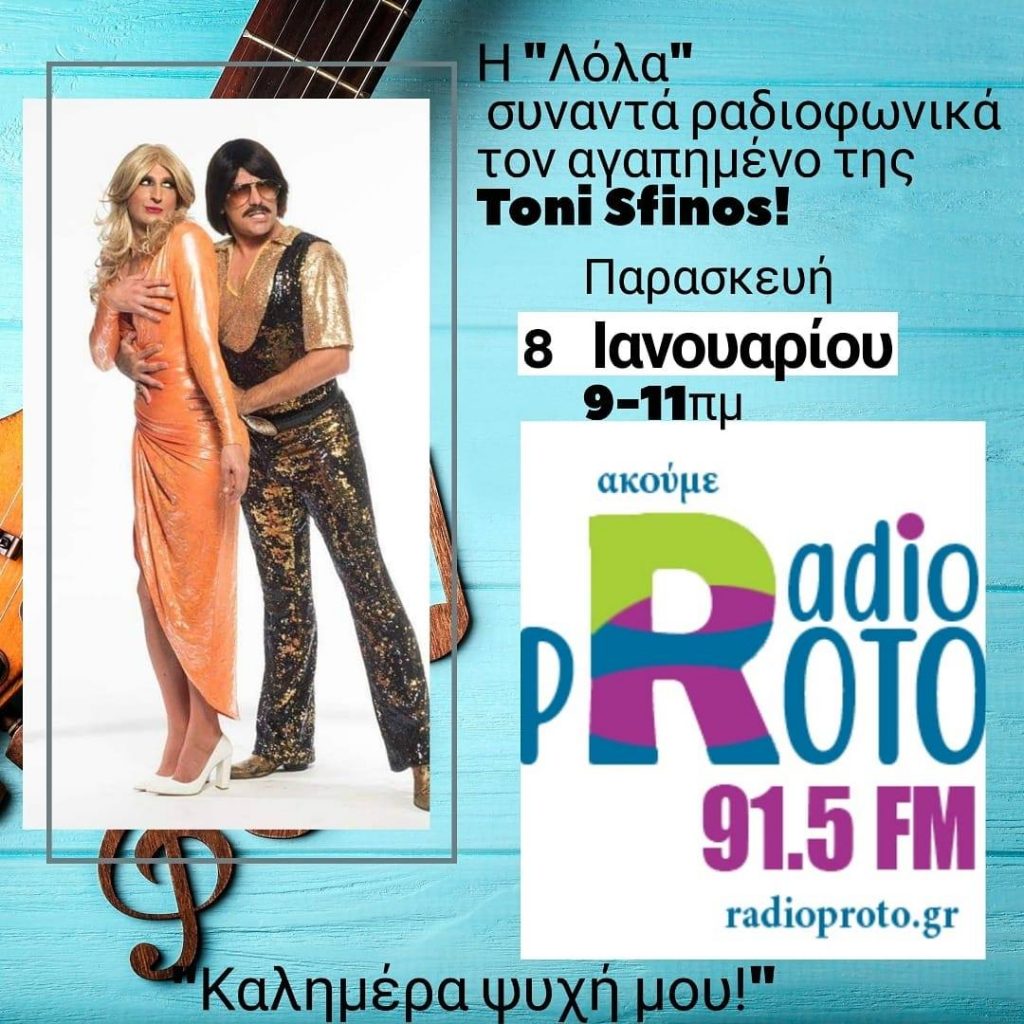 136355679 10158091822552749 1038561218694940205 o