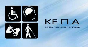 kepa 1