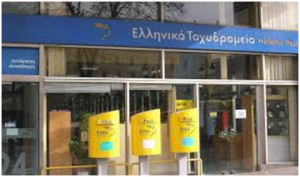 αρχείο λήψης 4