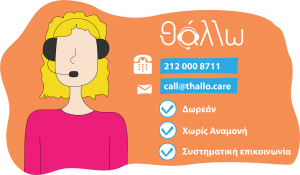 Call Center image