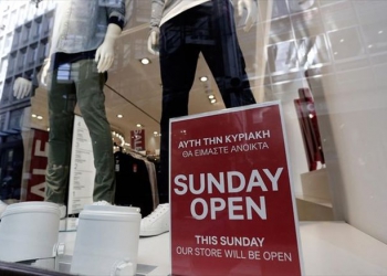 katastimata magazia kuriaki 350x250 1