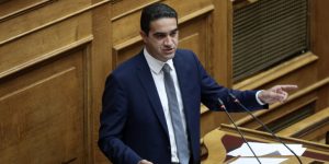 katrinis vouli