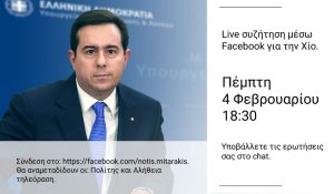 livechat chios
