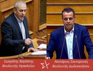 Βαρδάκης Σαντορινιός