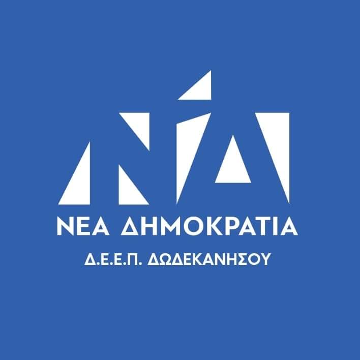 ΛΟΓΟΤΥΠΟ ΔΕΕΠ