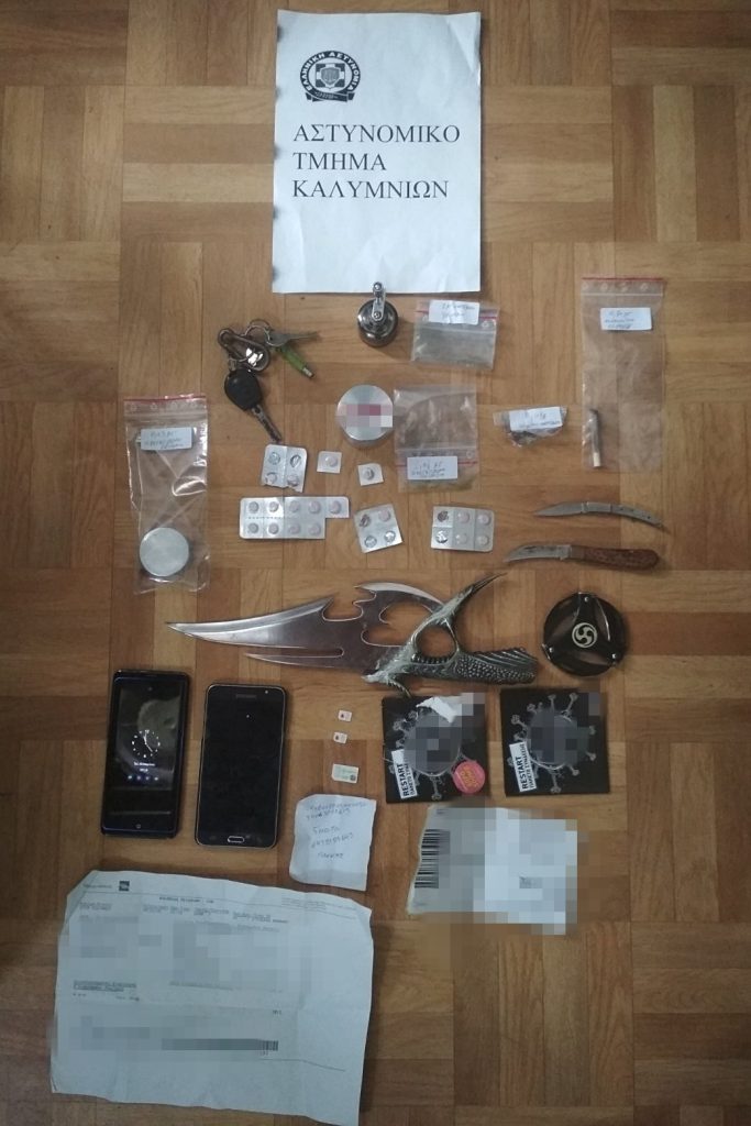 EKSATHROSH KYKLOMATA NARKOTIKA KALYMNOS F1a