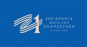 ellada 2021 0