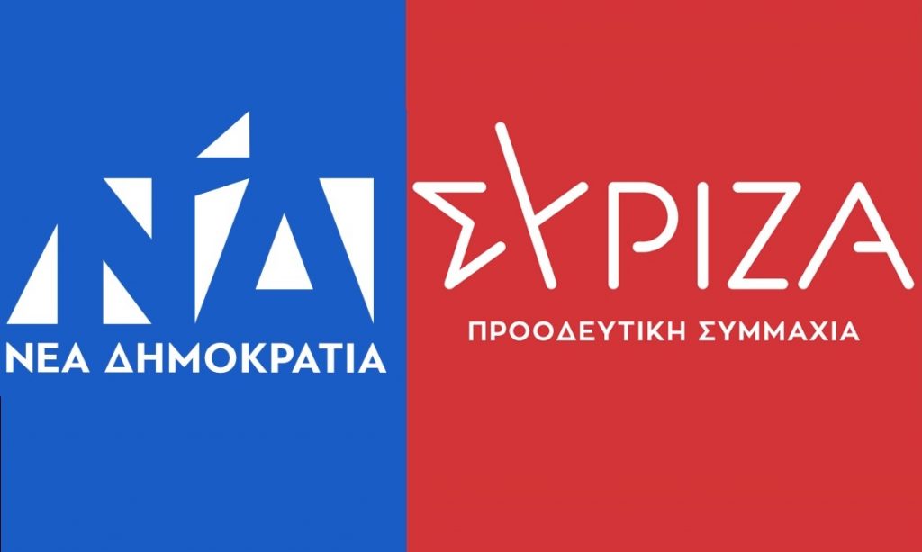 nea dimokratia syriza 252863 226008