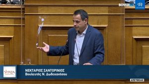 santoriniosv17