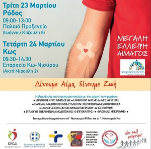 social media poster