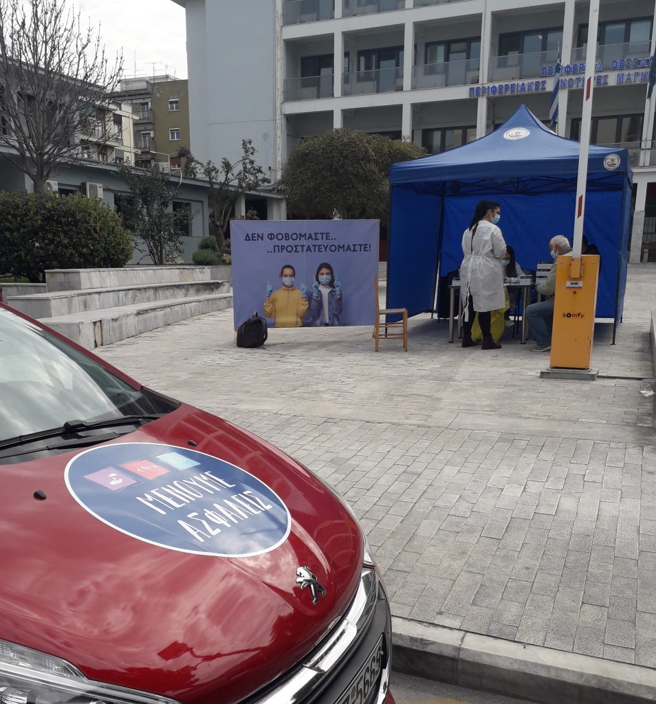 ΠΕΡΙΦΕΡΕΙΑ scaled