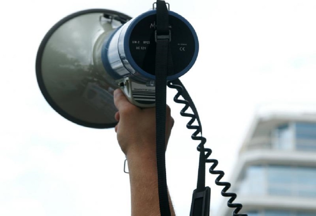 συγκέντρωση