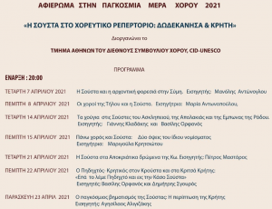 Screenshot 19 4 2021 12 41 07 μμ
