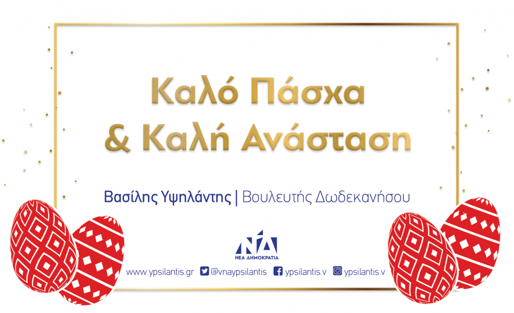 WHITE GOLD EASTER CARD 01