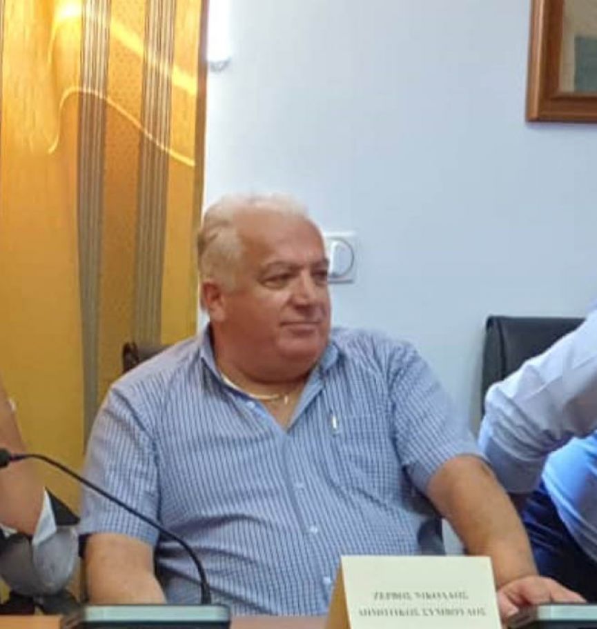 ΝΙΚΟΛΑΟΣ ΖΕΡΒΟΣ 1