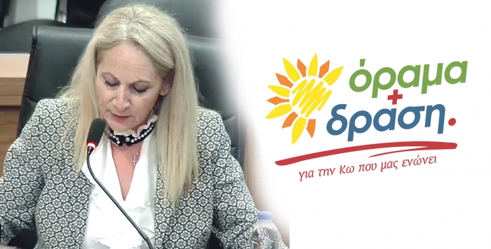 Ρούφα