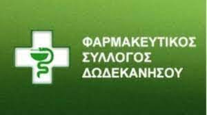 αρχείο λήψης 39 2