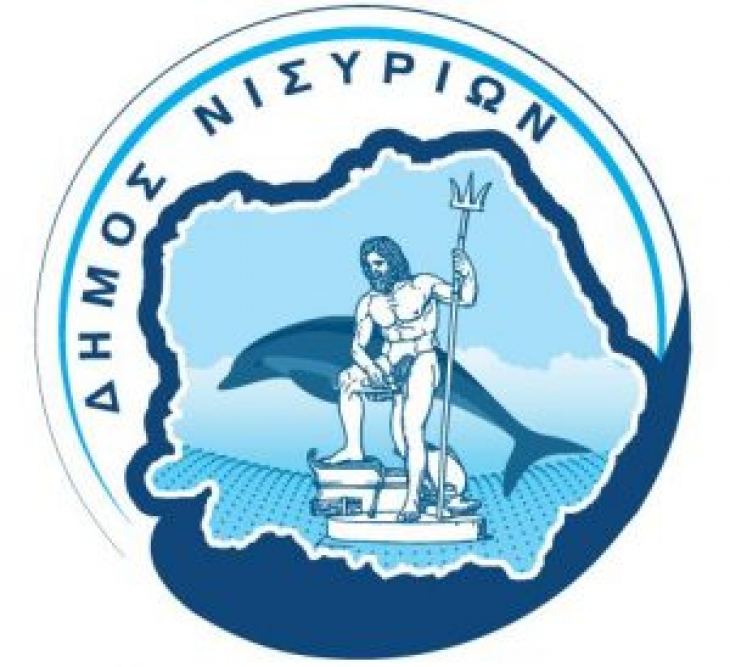 δημος νισυρίων