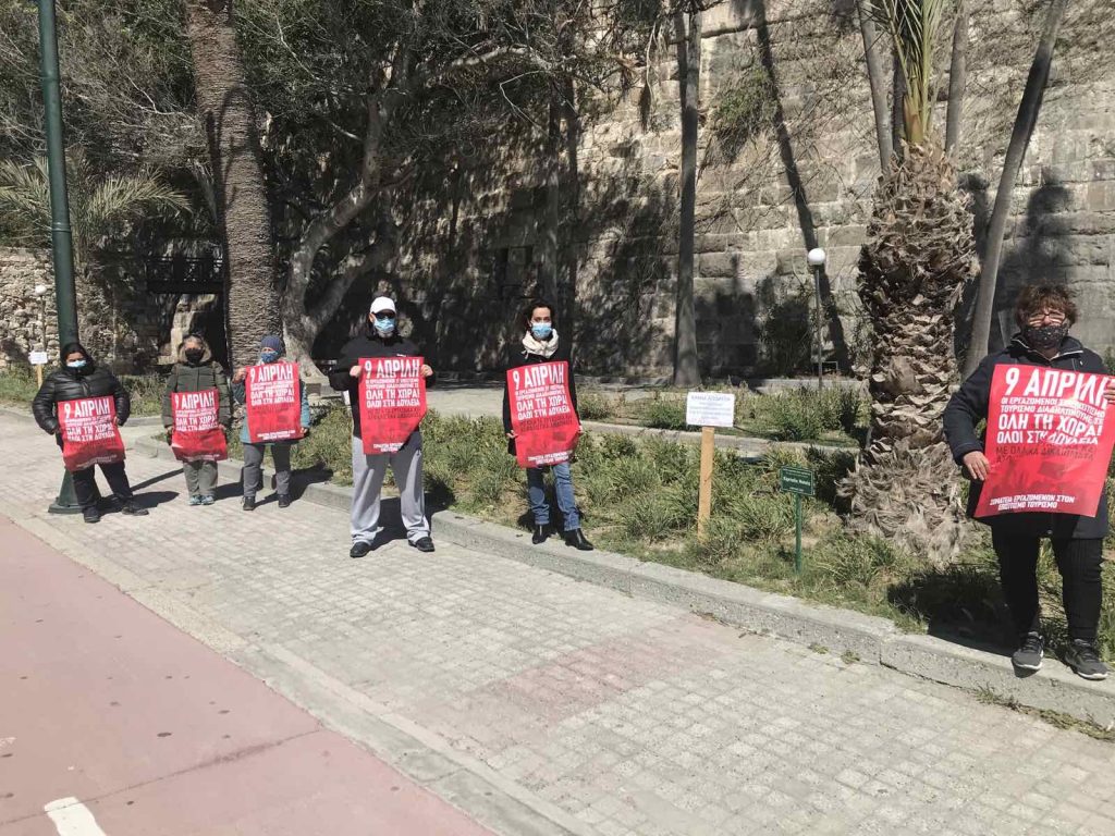 εικόνα Viber 2021 04 09 16 08 53
