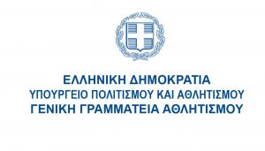 gga logo