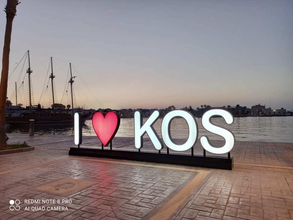 i love kos 4