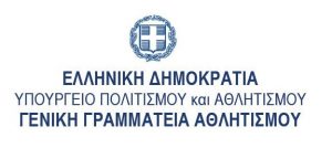 logo gga