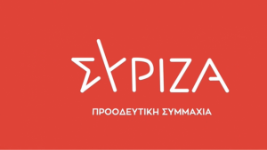 syriza sima