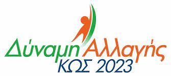 αρχείο λήψης