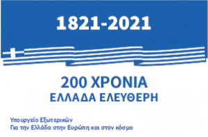 Logo 23