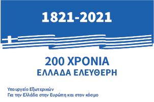 Logo 23