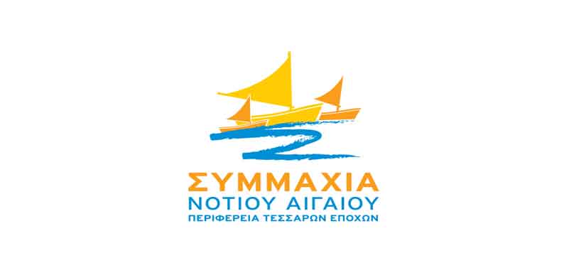Summaxia N Aigaiou